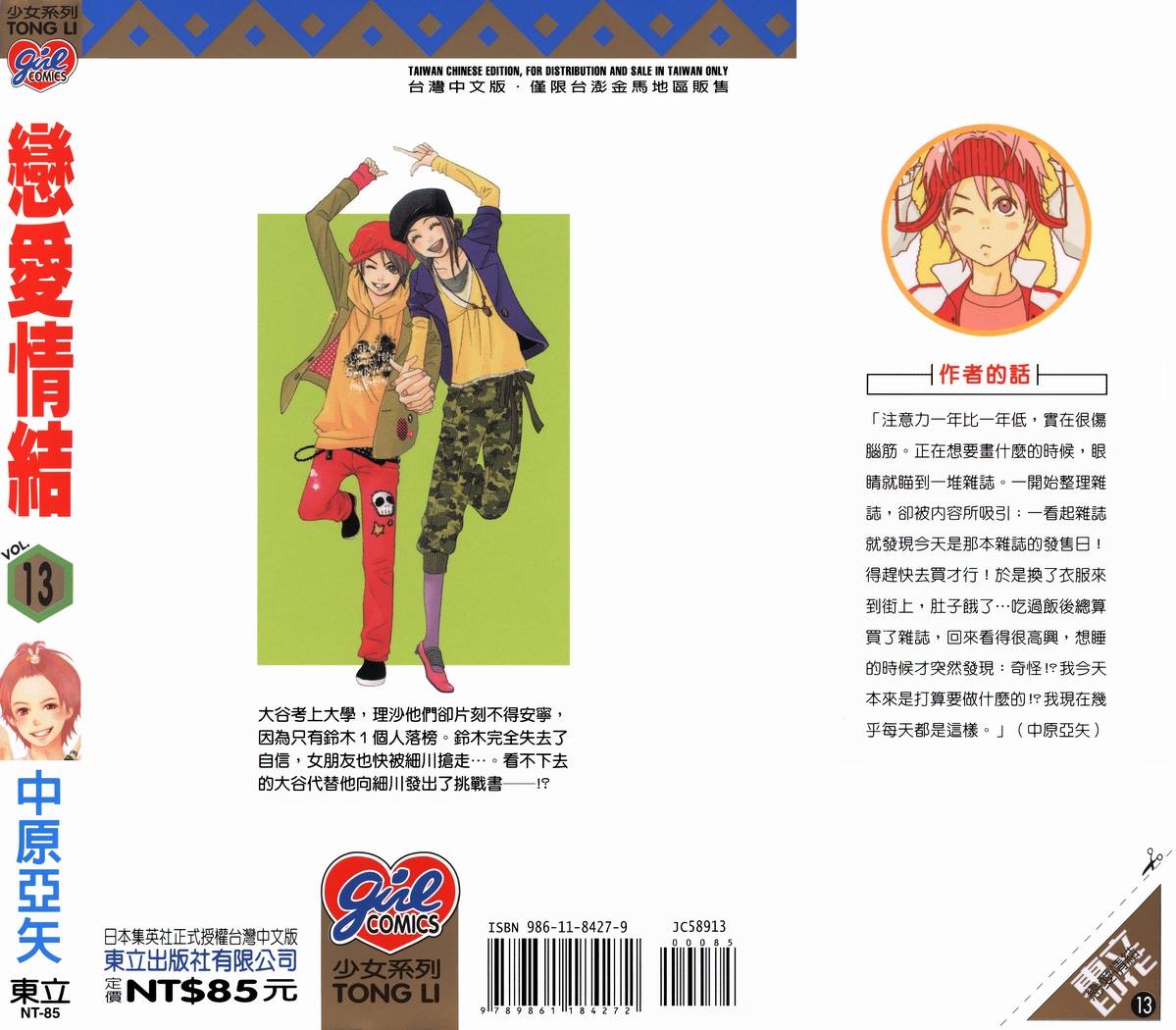第196页