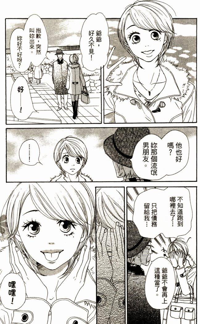第67页
