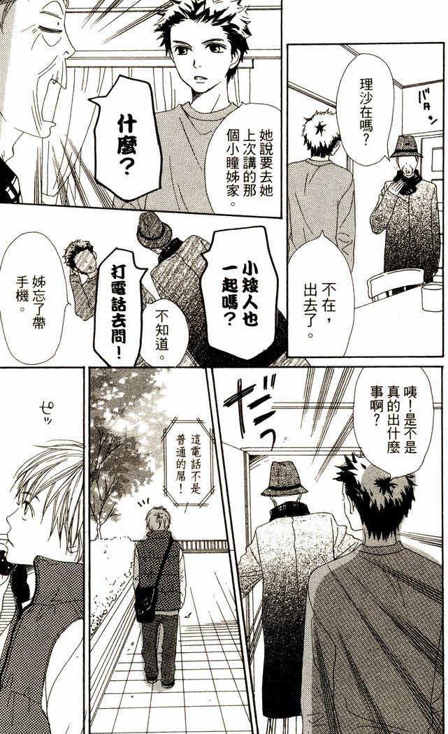 第75页