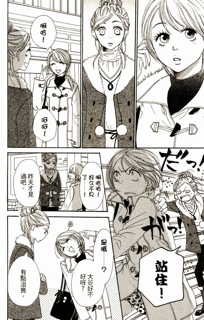 第102页