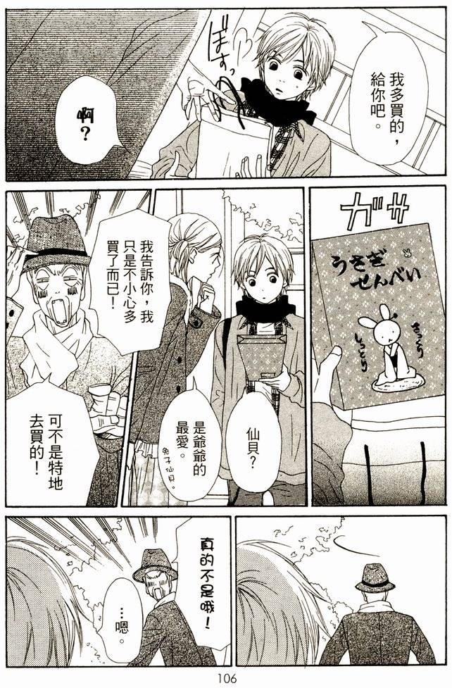 第108页