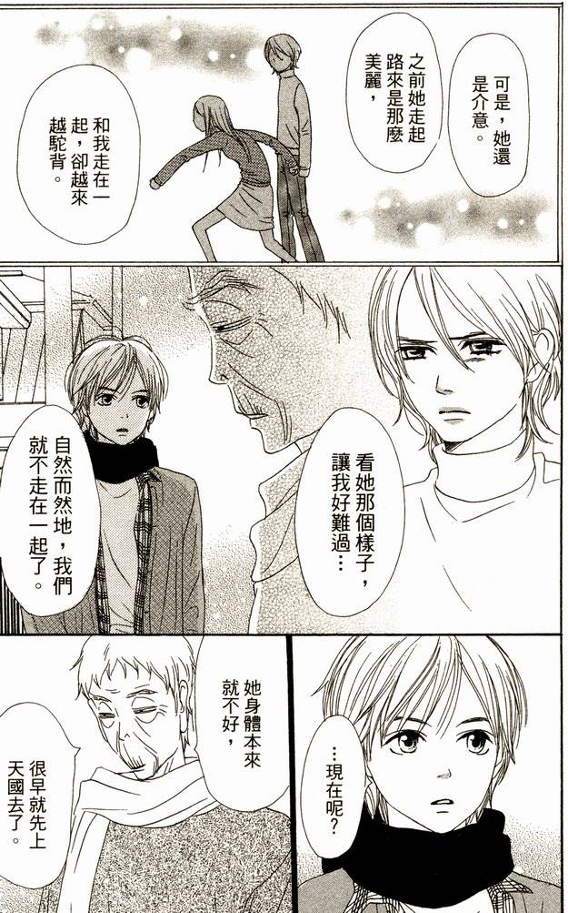 第119页