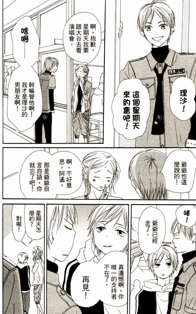 第136页