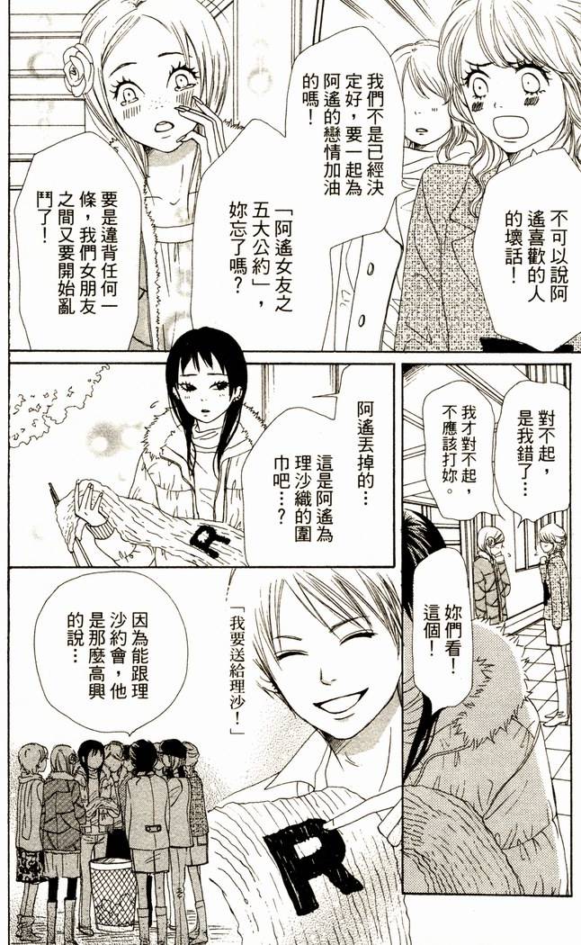 第142页