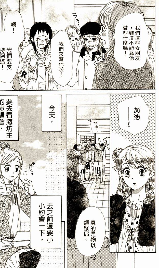 第143页