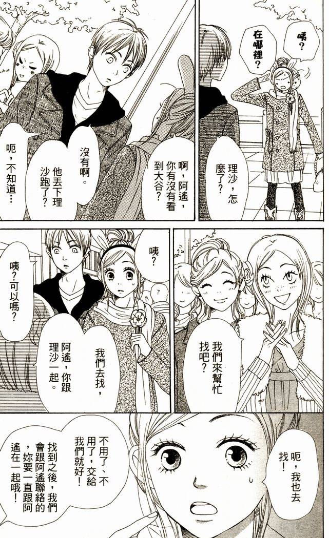 第151页