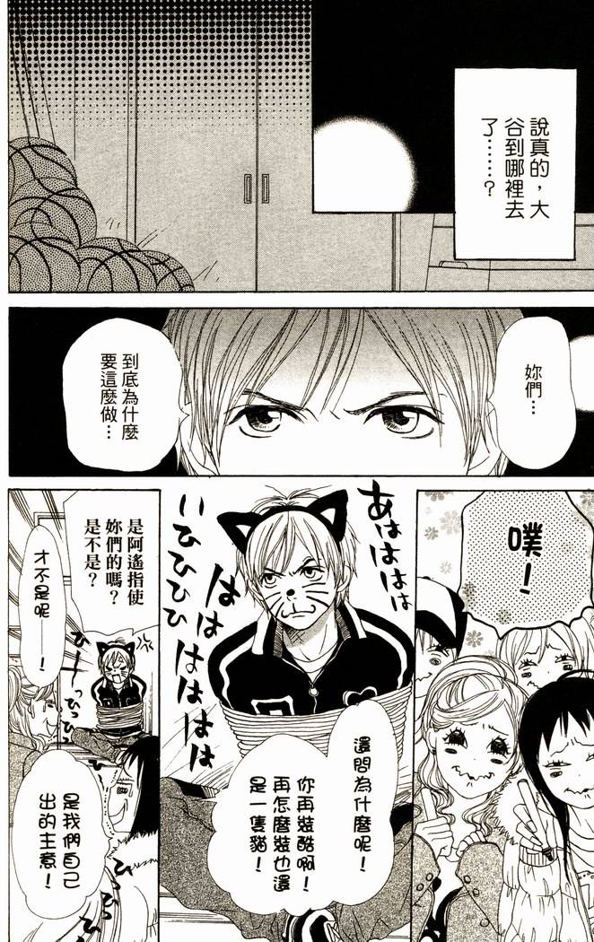 第154页