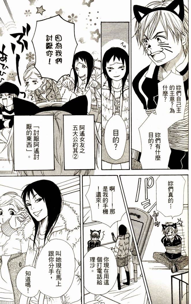 第155页