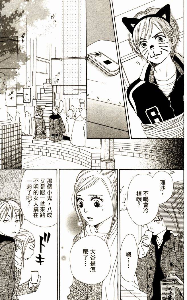 第159页