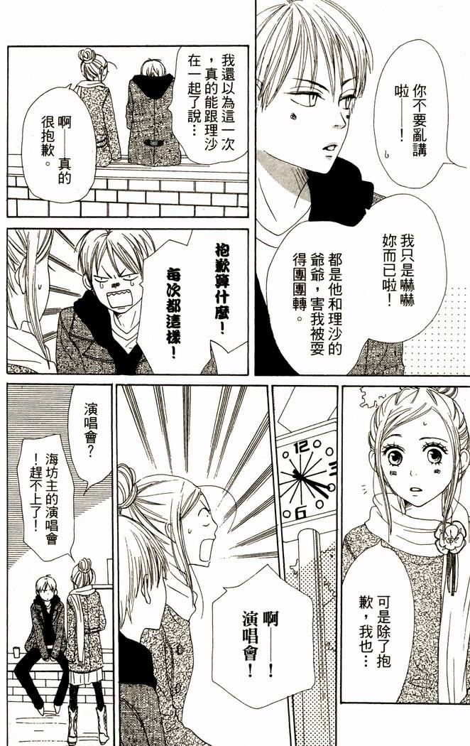 第160页