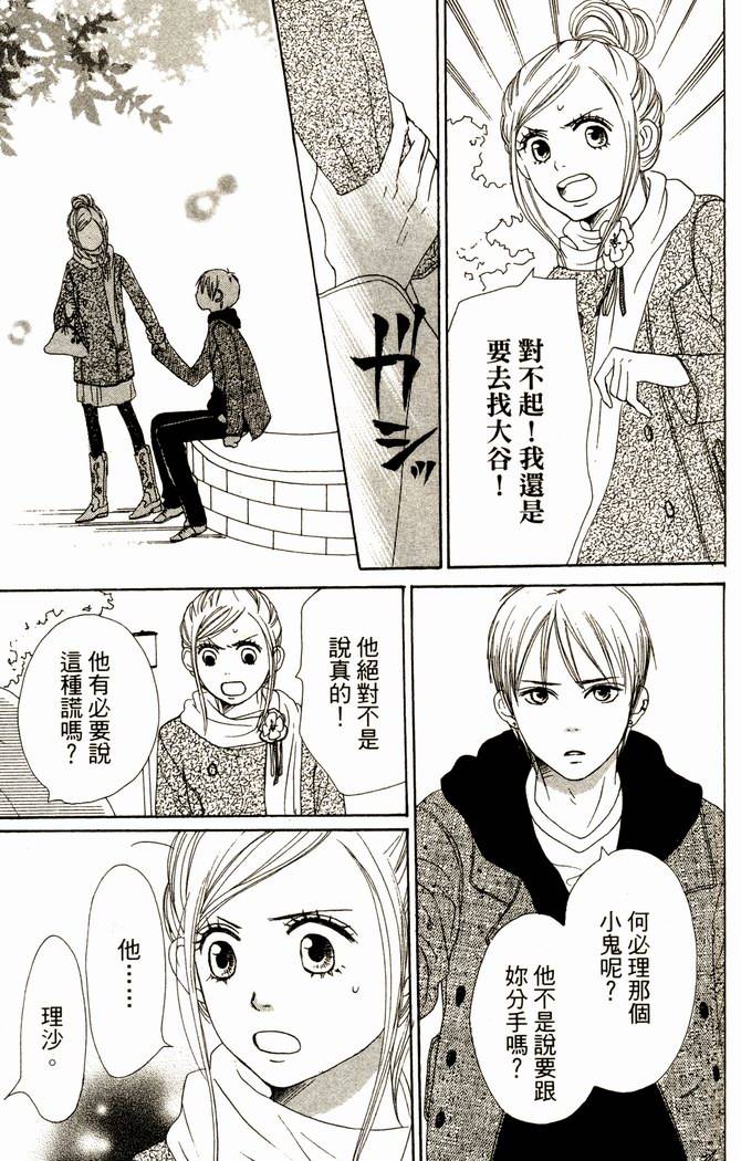 第161页
