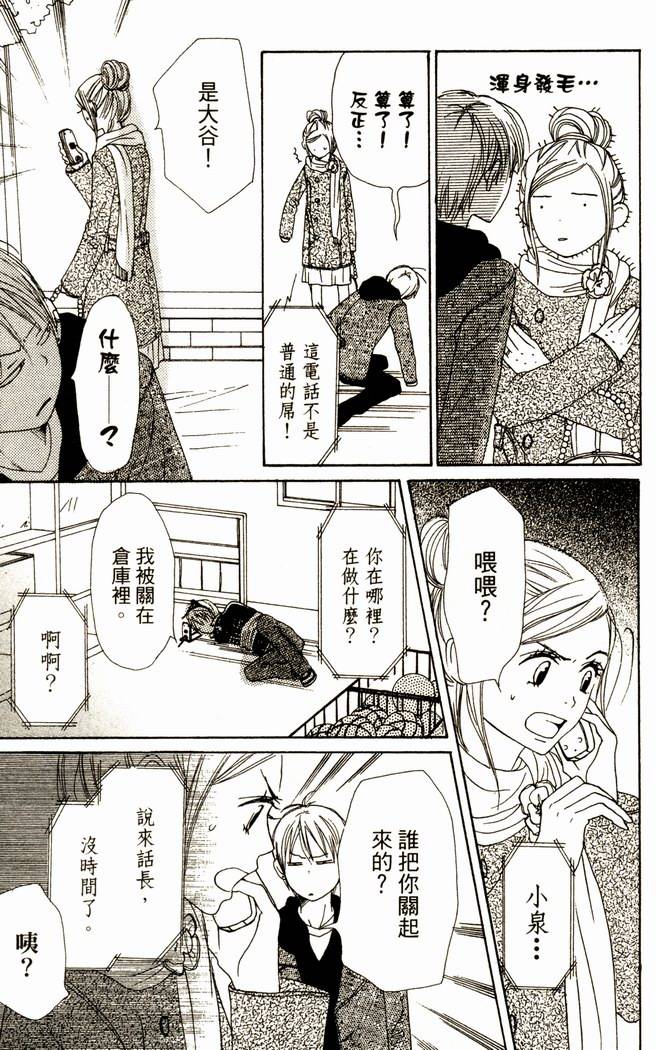 第163页