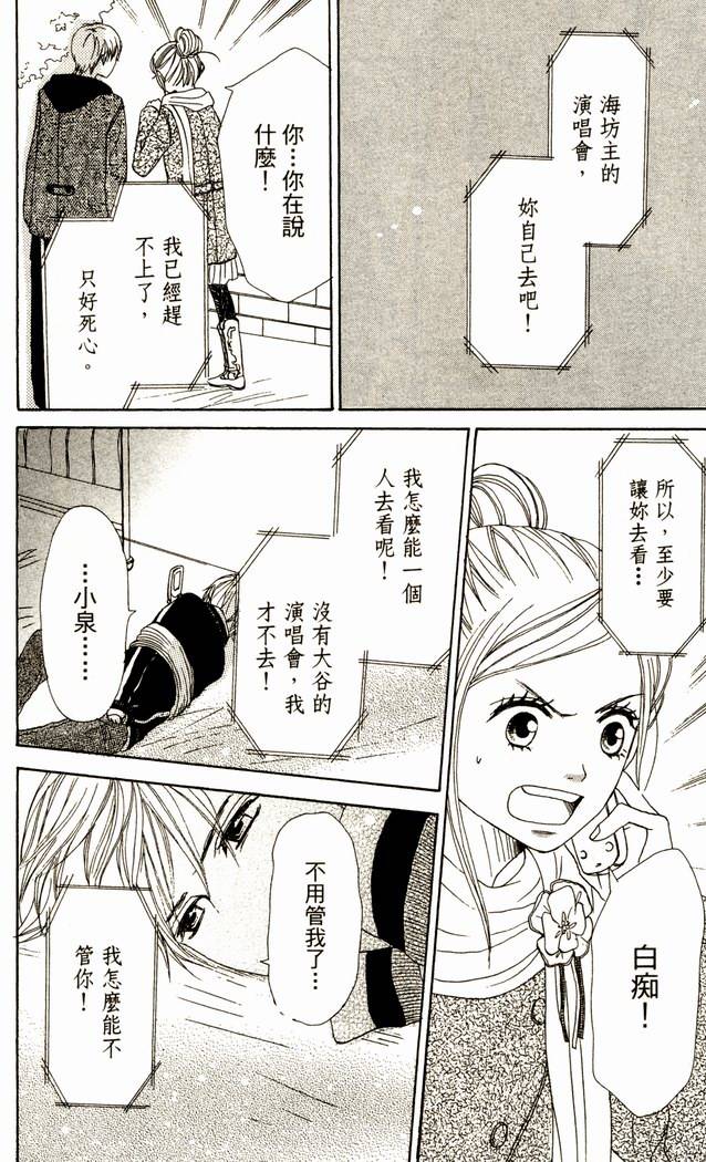 第164页