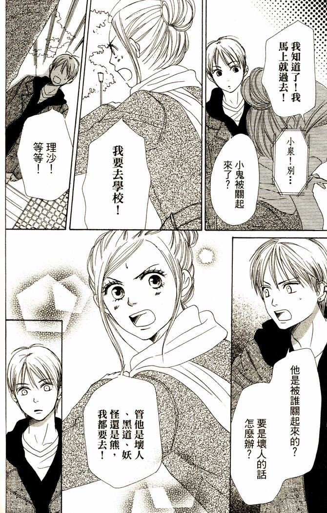 第166页