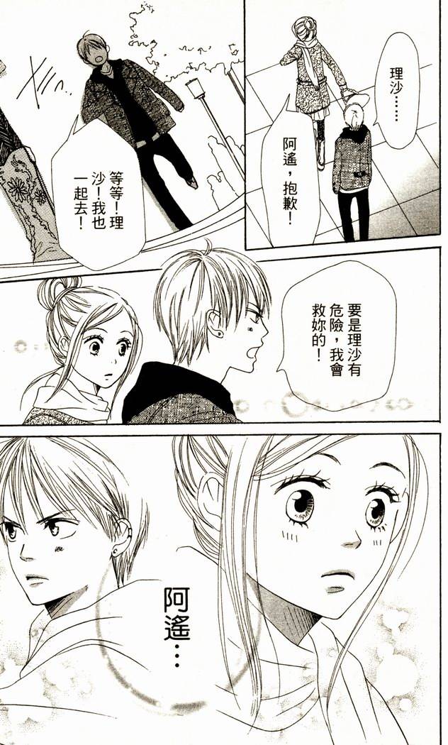 第167页