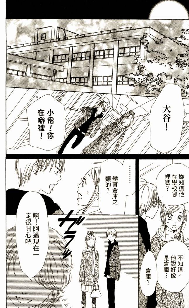 第168页