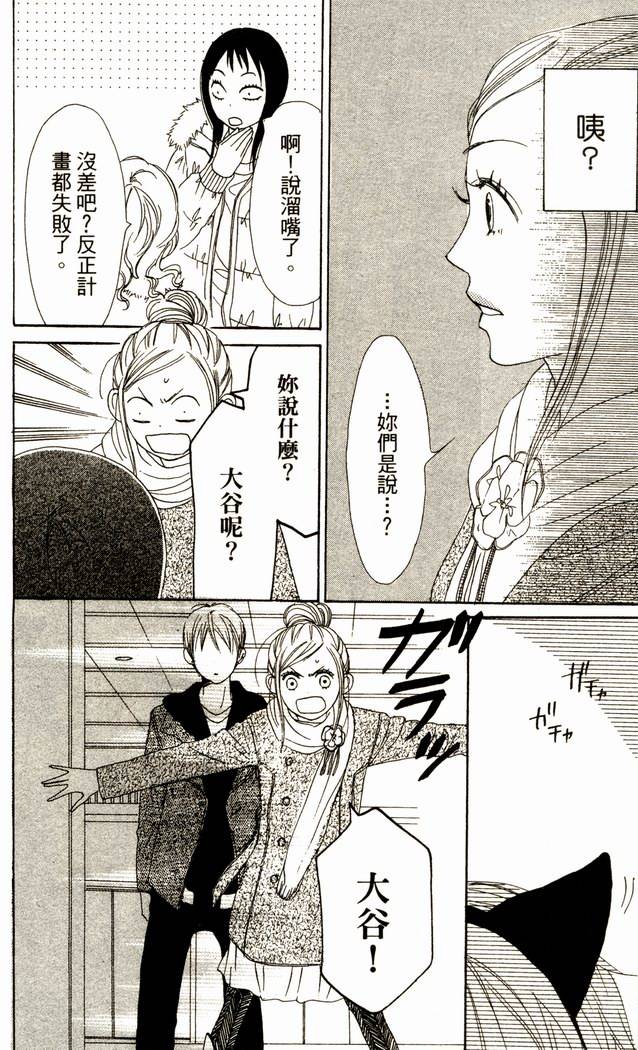 第170页