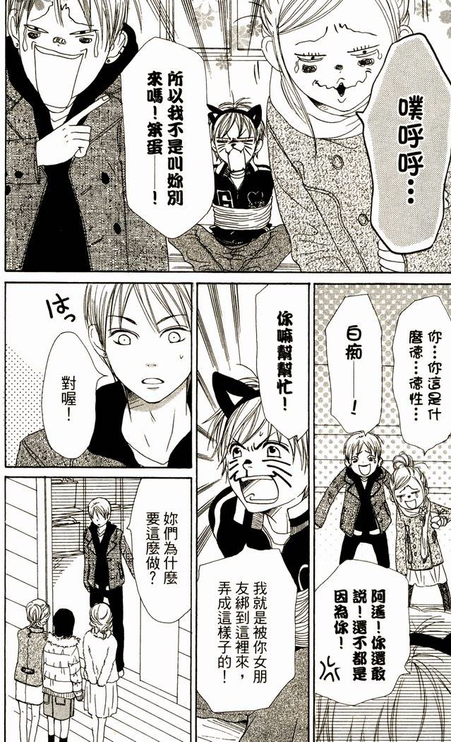 第172页