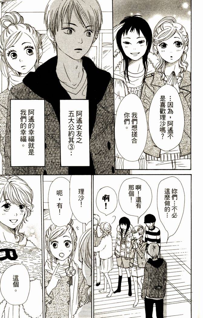 第173页