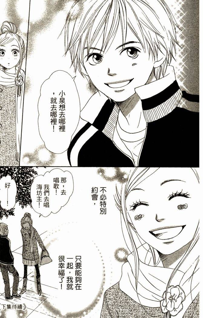 第181页