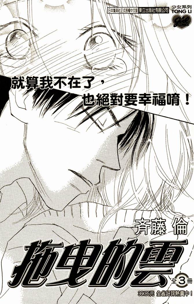 第191页