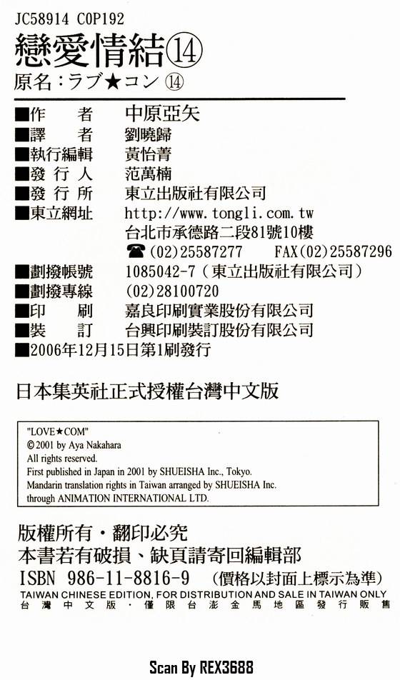 第192页