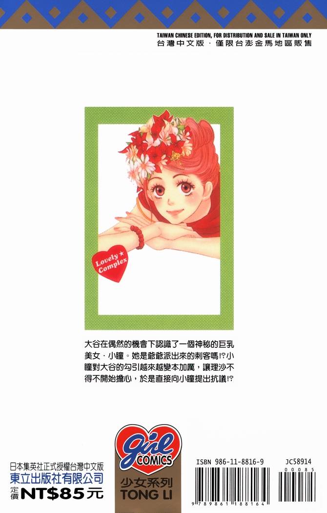 第195页