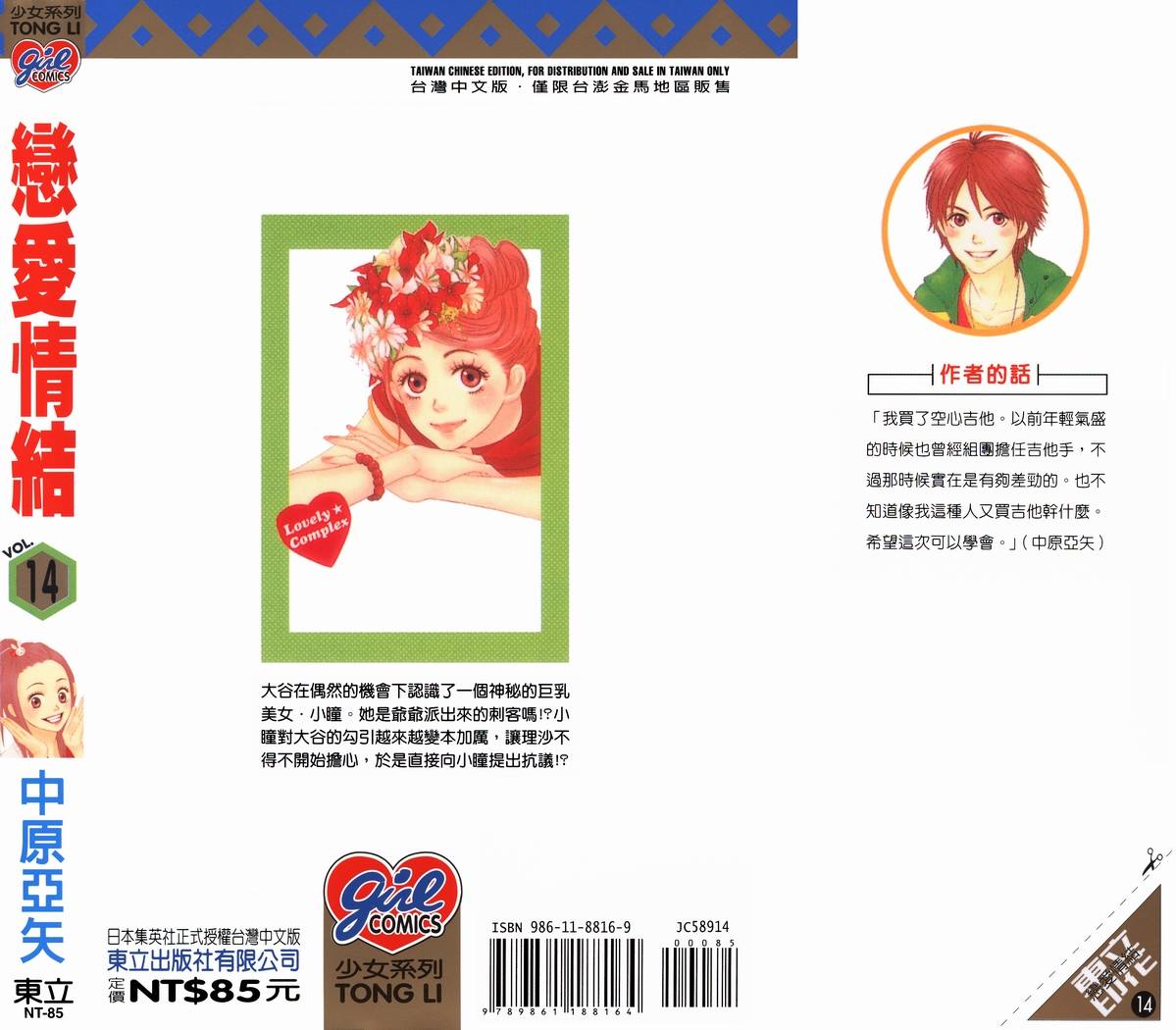 第196页