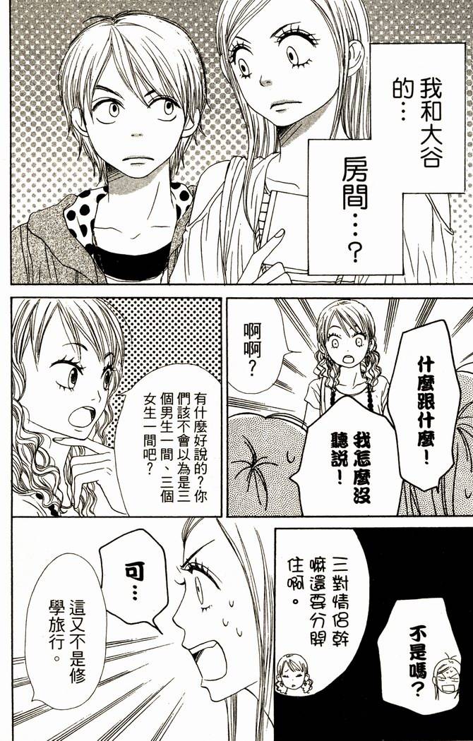 第66页
