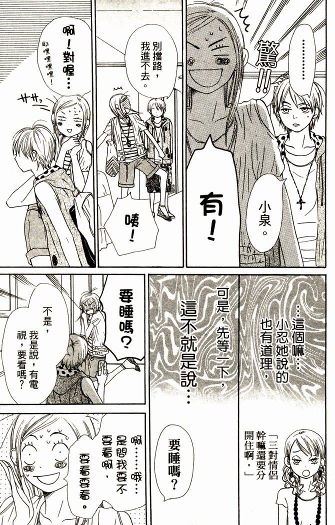 第69页