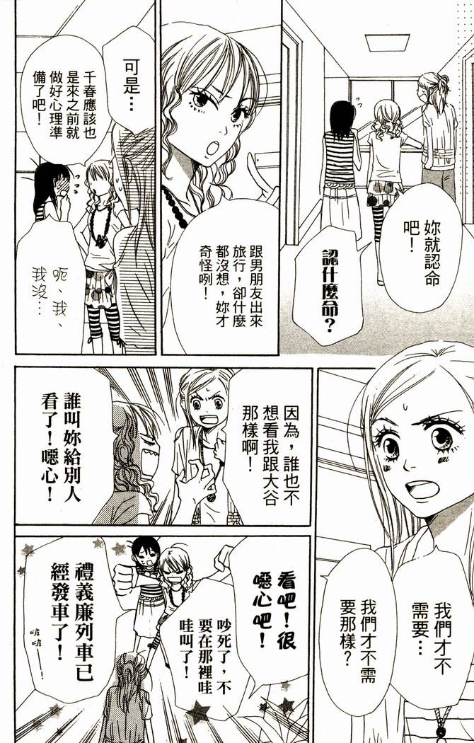 第74页
