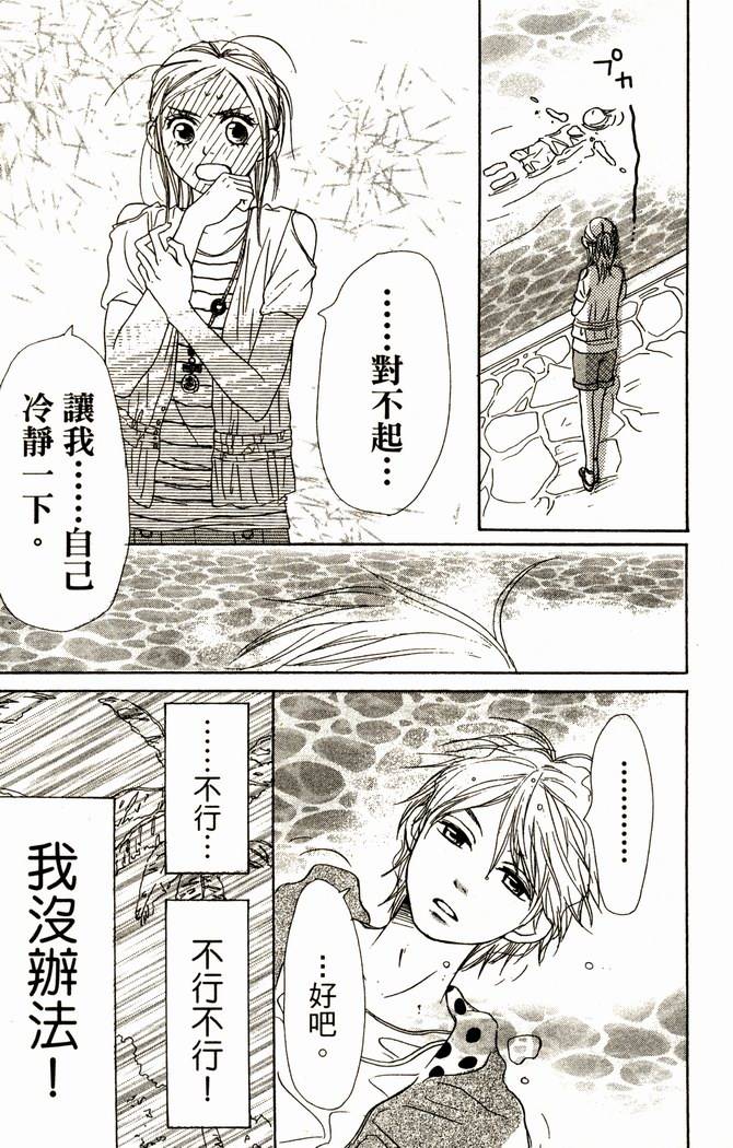 第83页