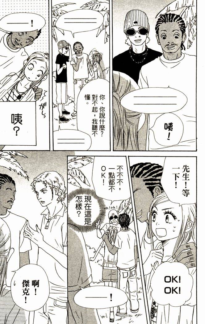 第85页