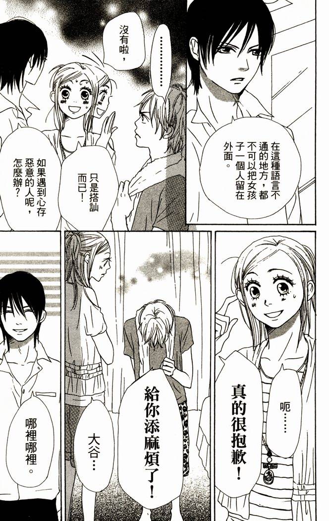 第87页