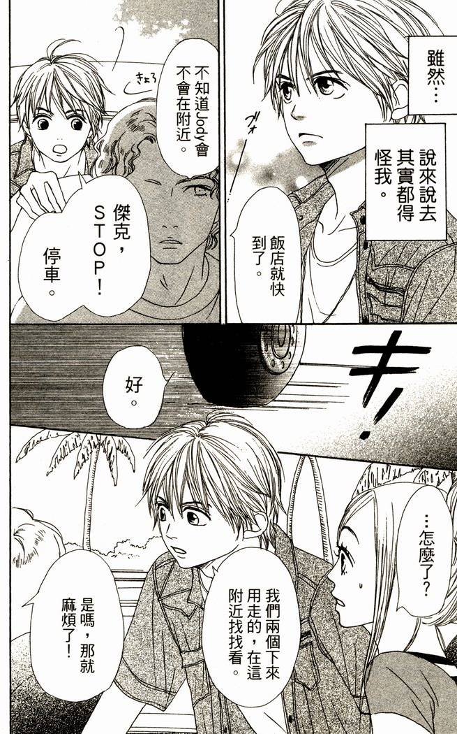 第114页