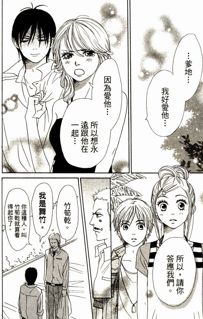 第124页