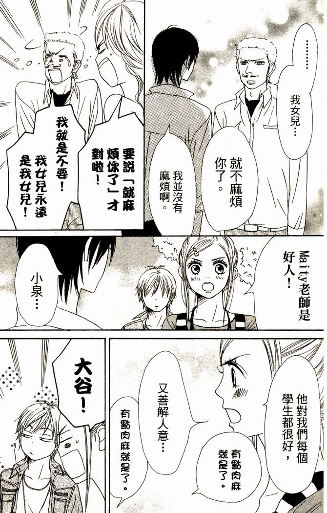 第125页