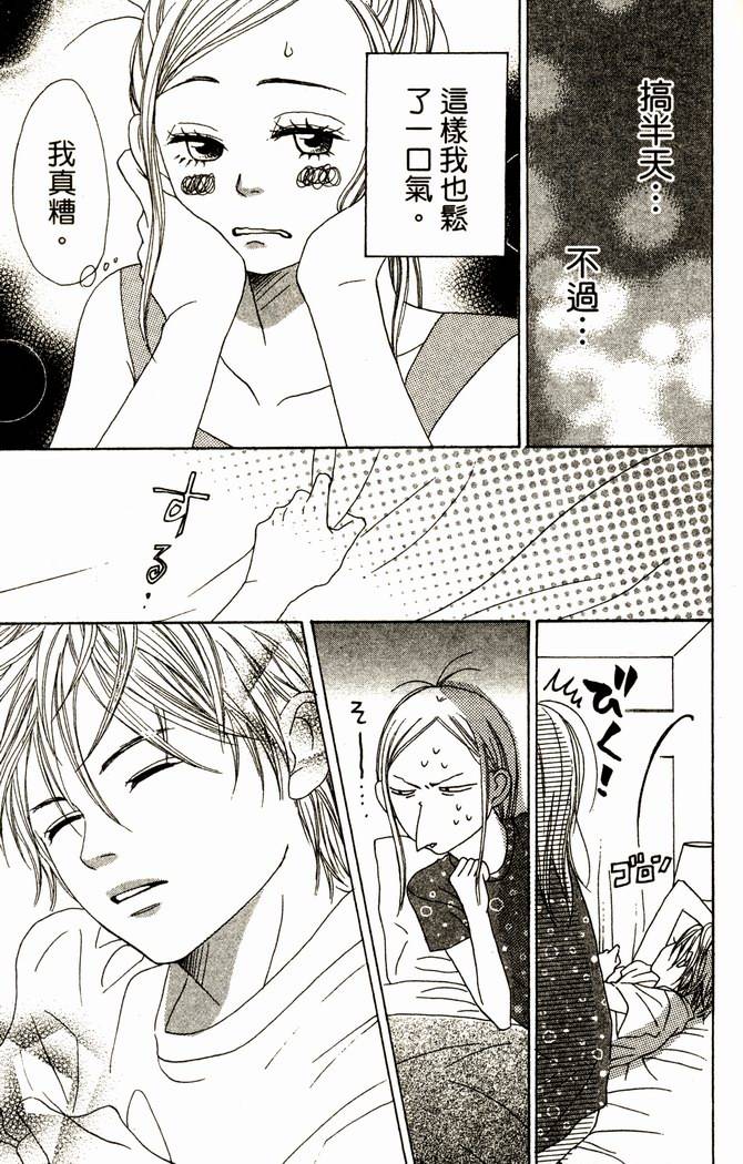 第137页