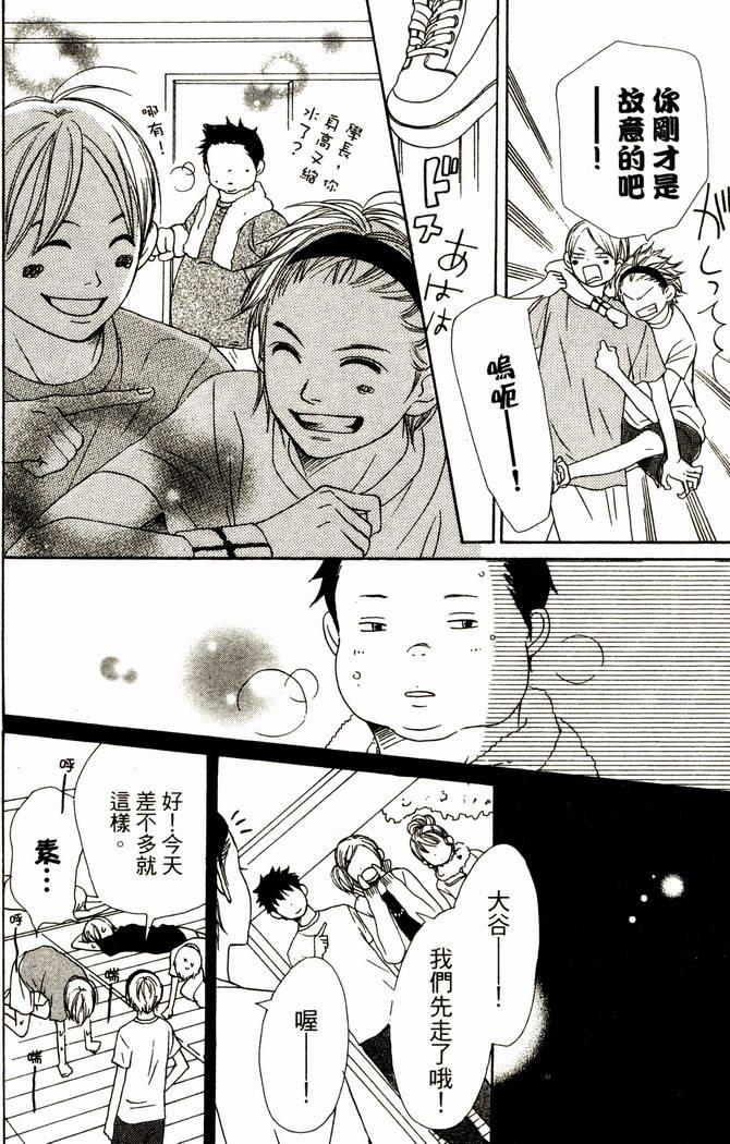 第160页