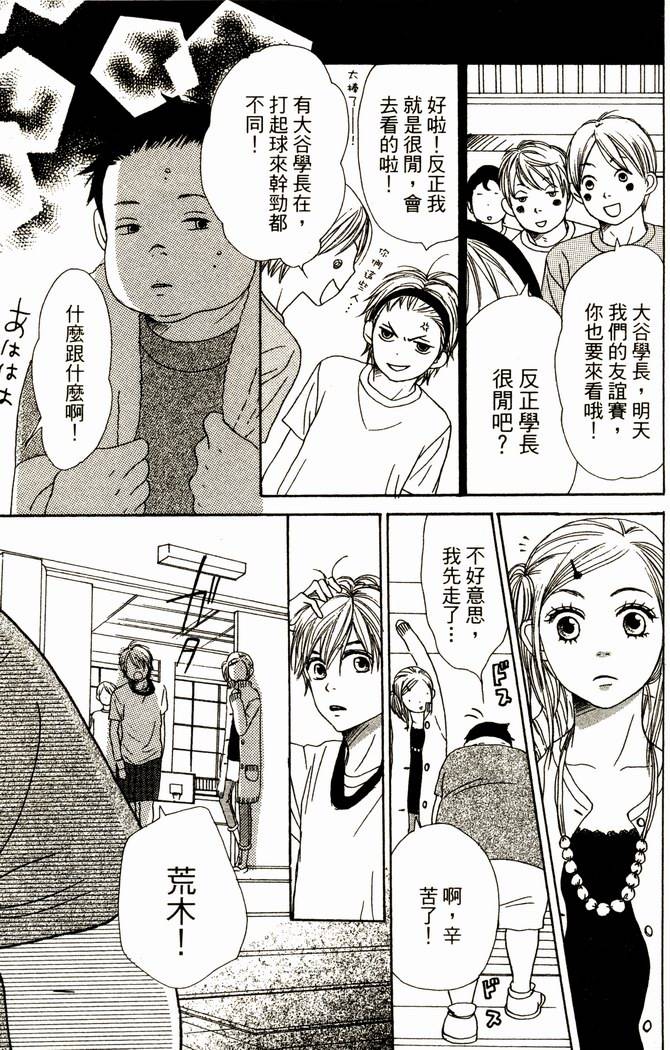 第161页