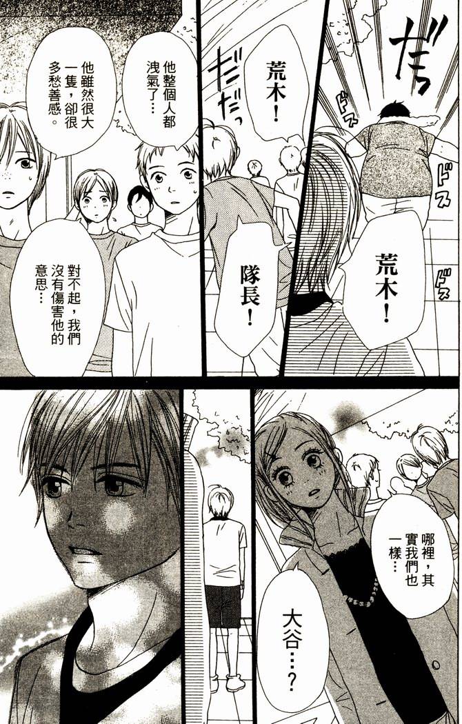 第163页