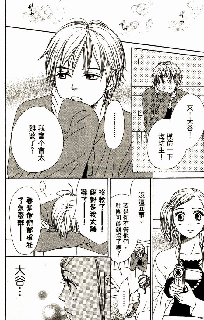 第164页