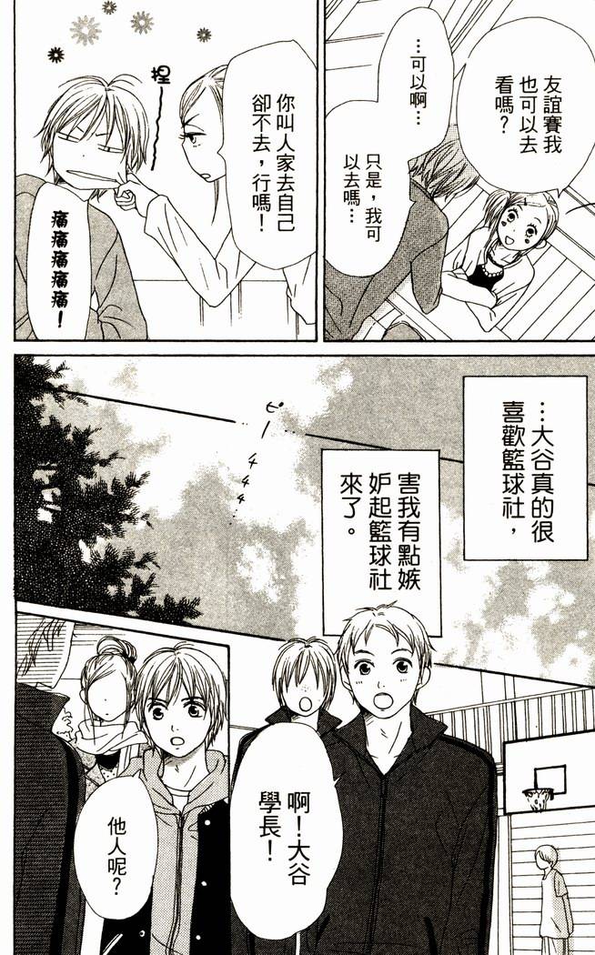第166页