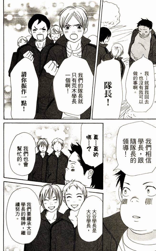 第170页