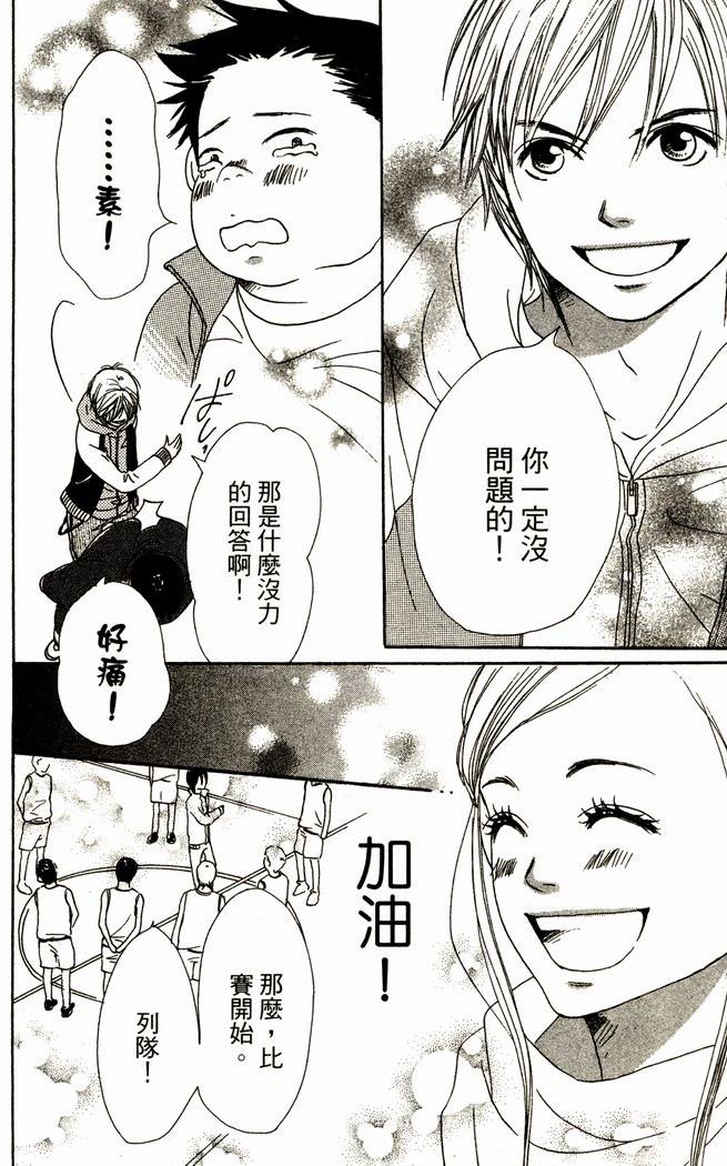 第172页