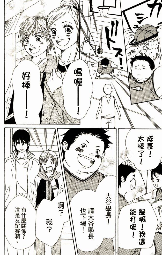 第174页