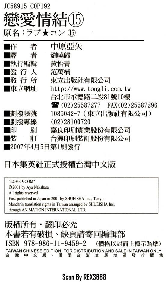 第190页