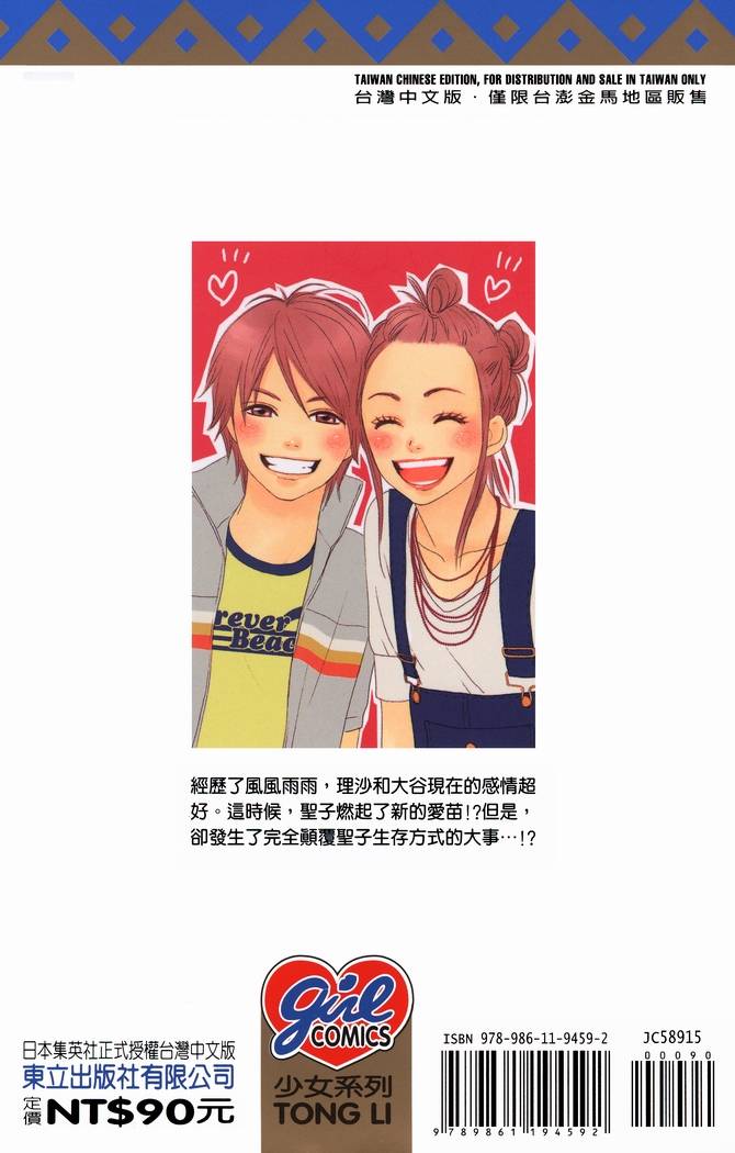 第193页