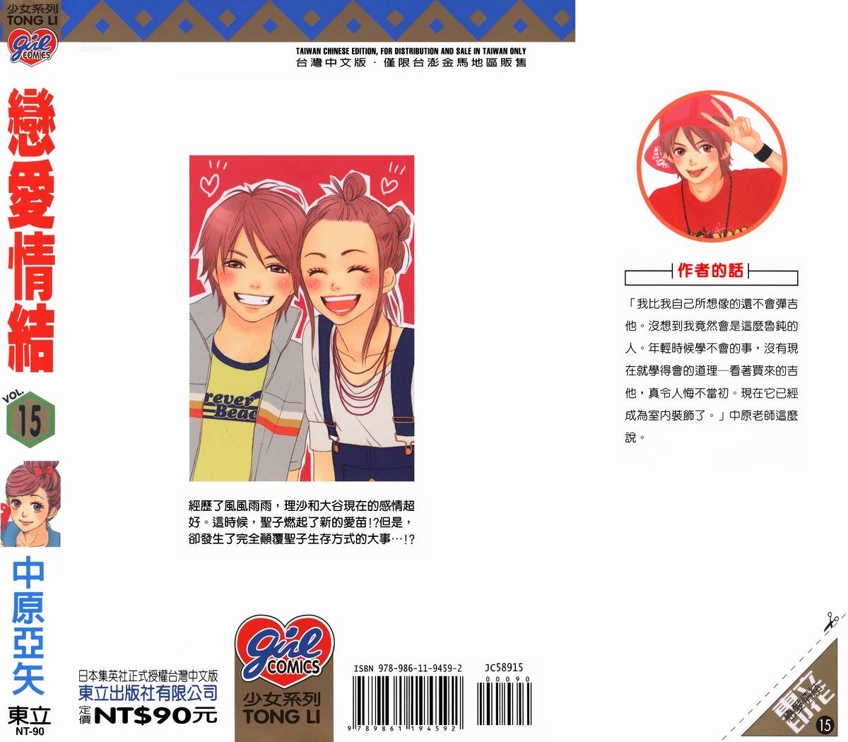 第194页