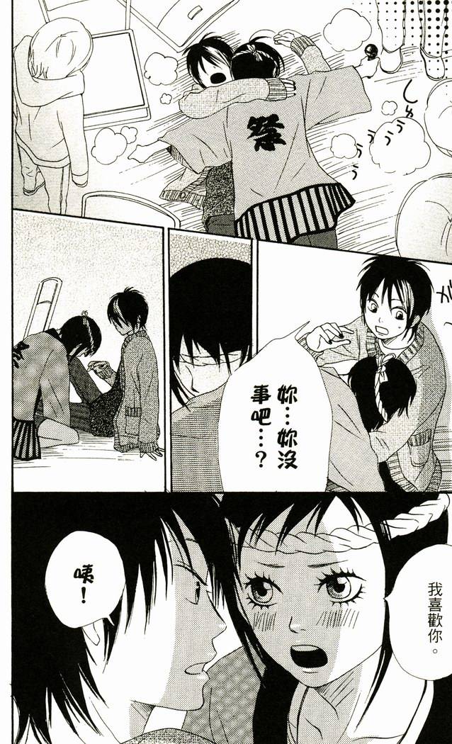第82页
